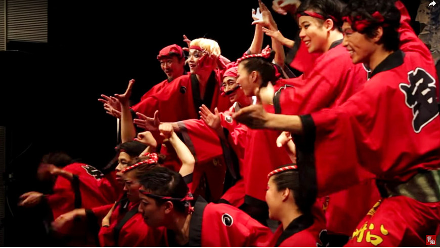 Awa Odori Tanz mit Takarabune